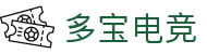 多宝电竞|Home